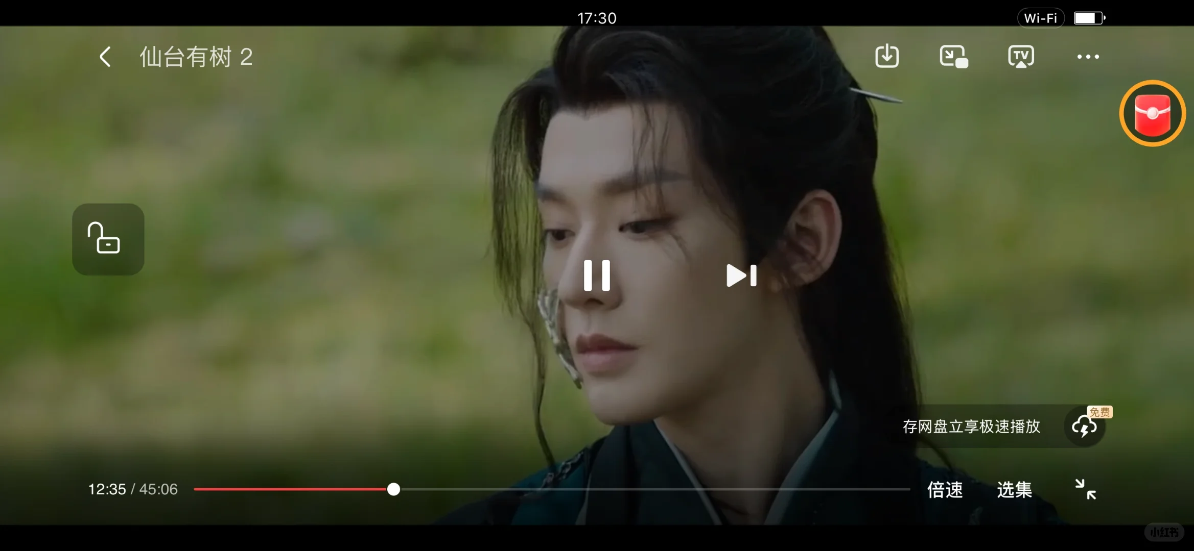 让我看看是谁还买找免费追剧app