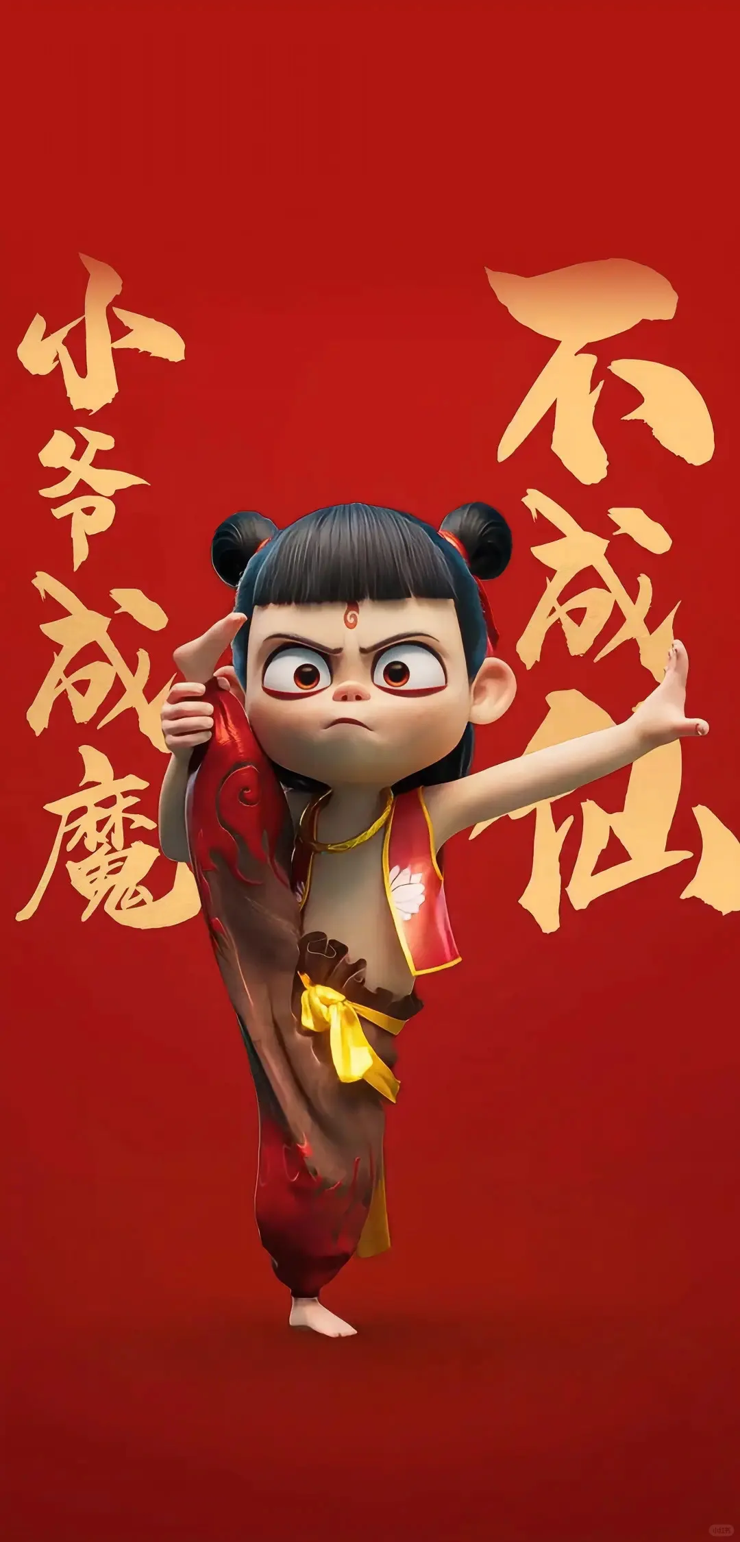 《哪吒2》：20句经典台词，直戳人心！醍醐灌顶。