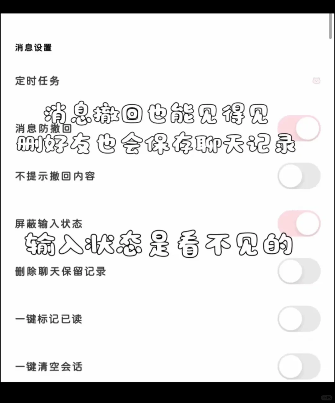 IOS 真的后悔用了这个定制v