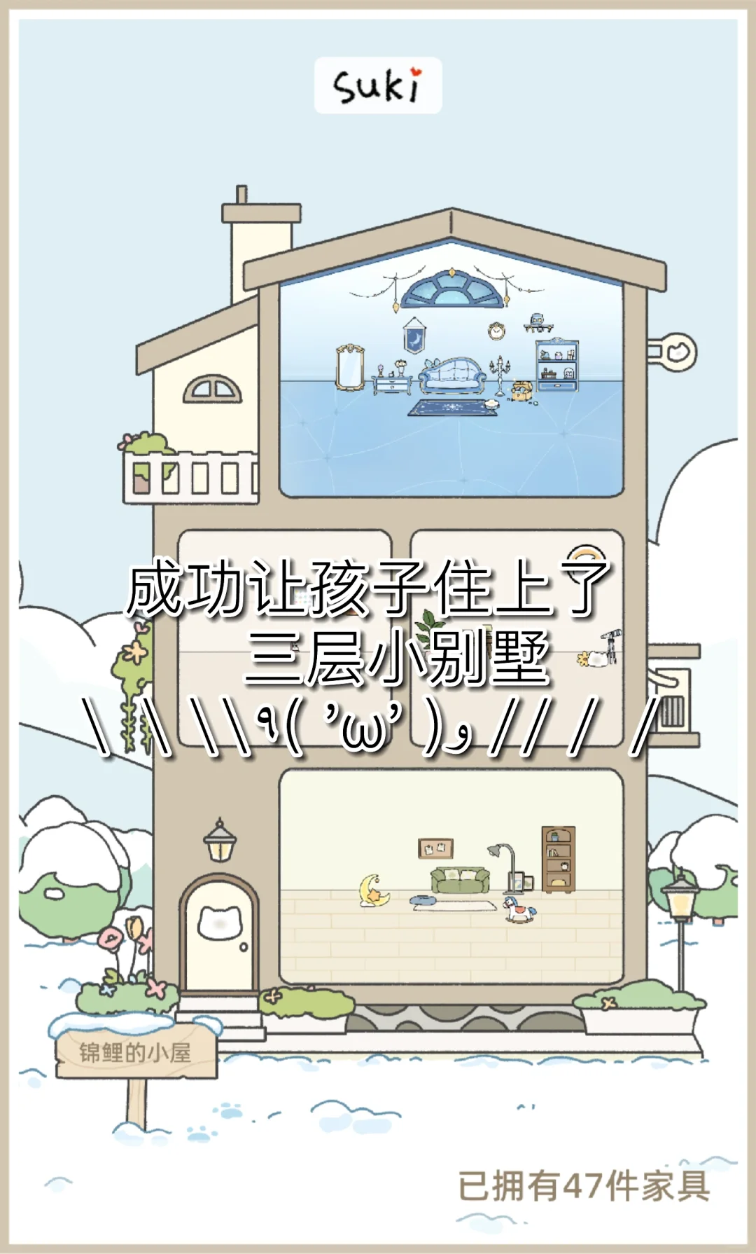 被这个软件种草啦～