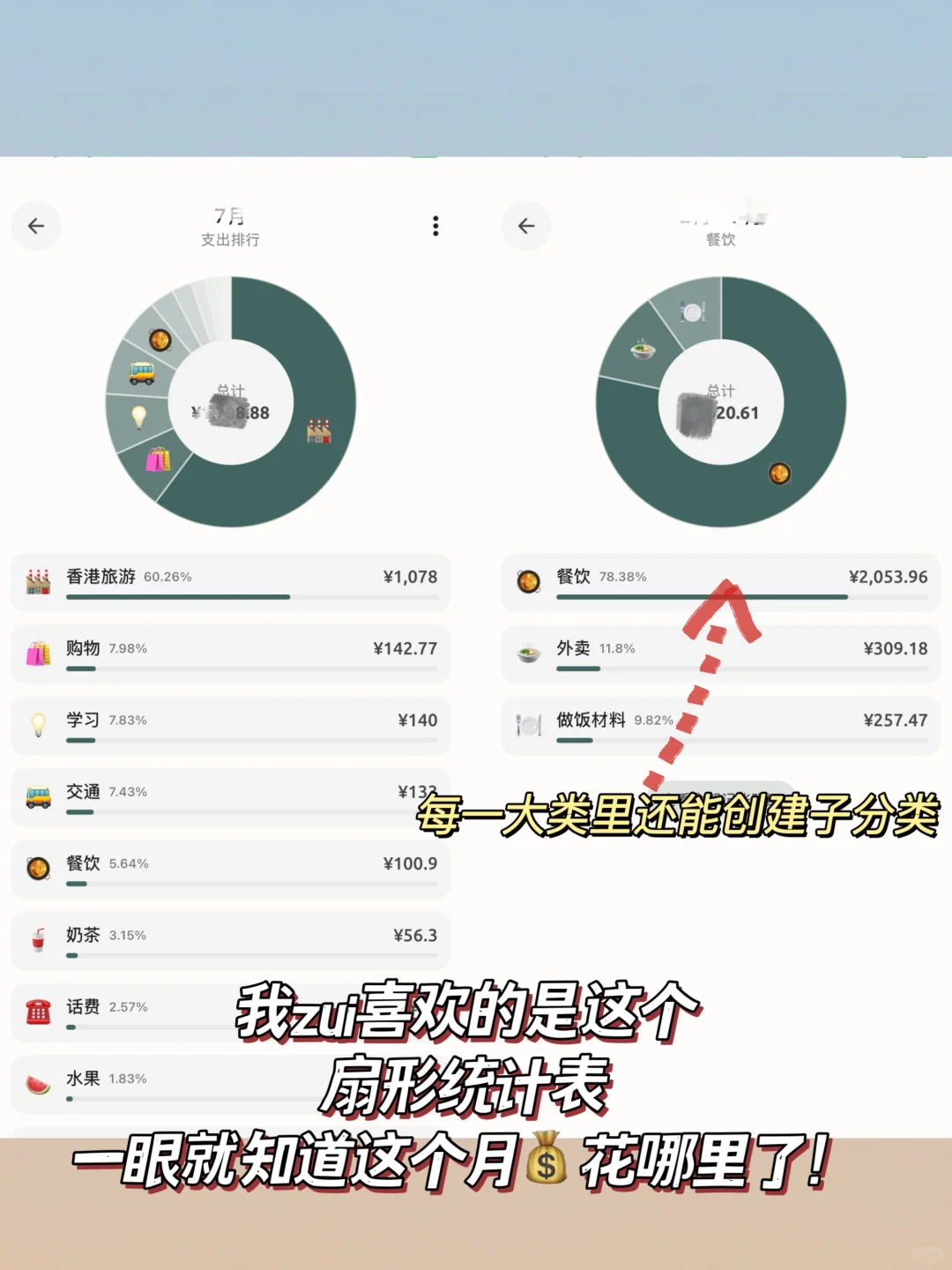 拒绝花里胡哨！太爱这个极简风记账App了！！