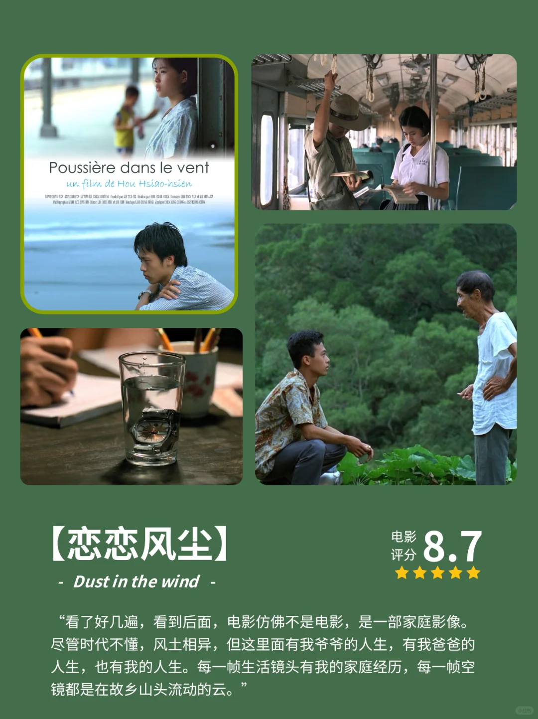 待业一年，被电影拯救的焦虑、孤独、伤痛瞬间