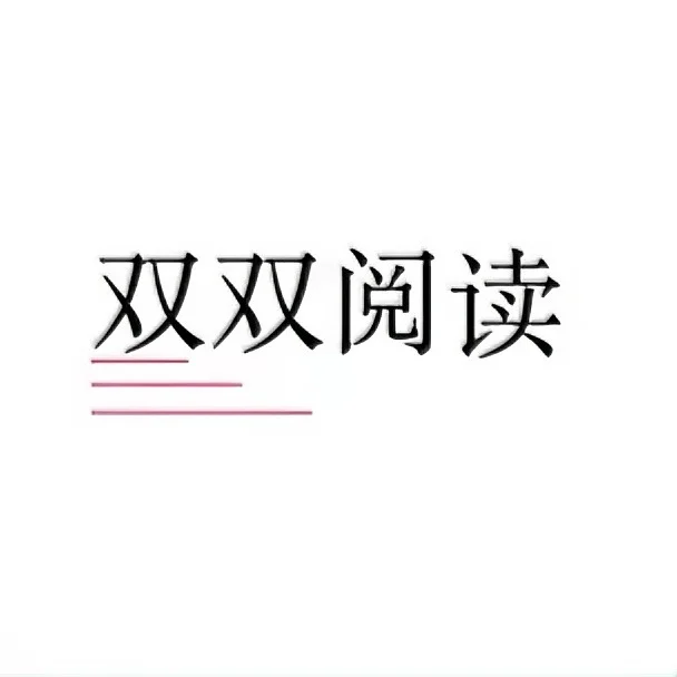 iOS看小说APP，免费无广，自带源。