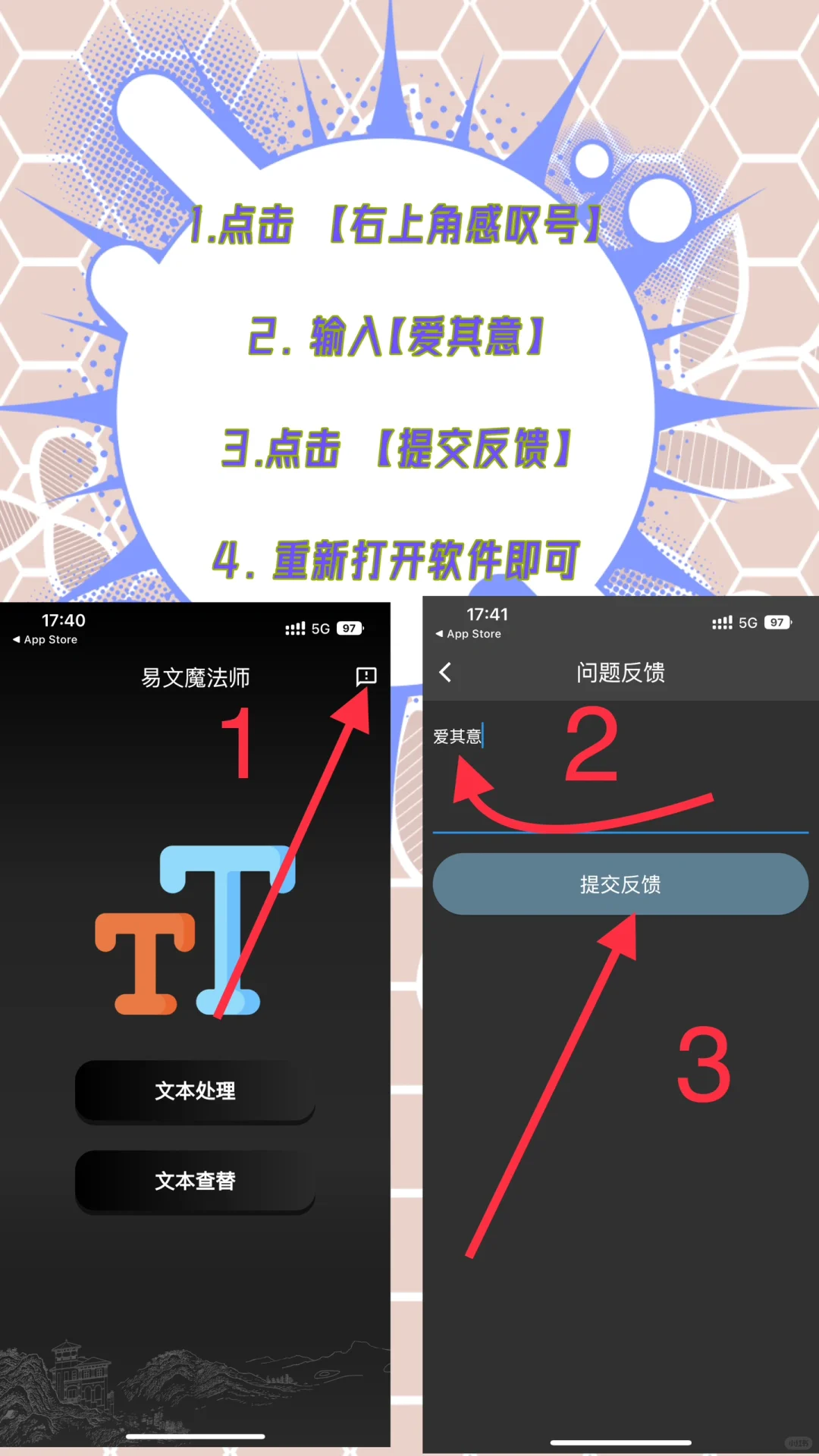 最新上架影视应用分享