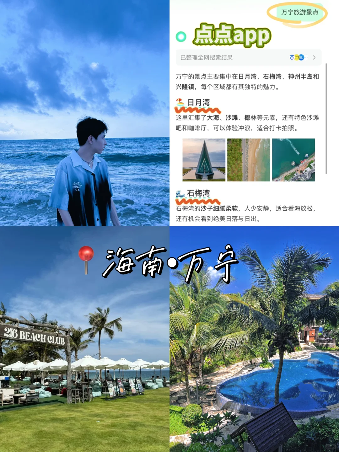 懒人出门旅行有它就够了！！