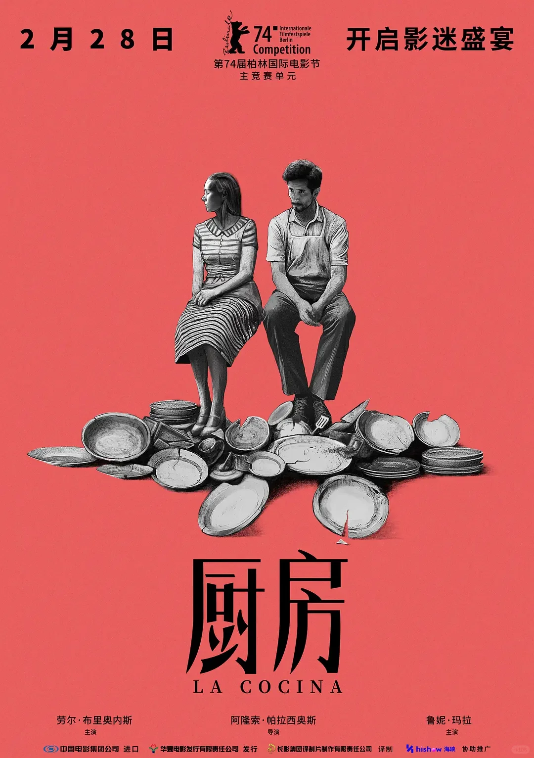 3月的电影院给影迷们上细糠了🥹