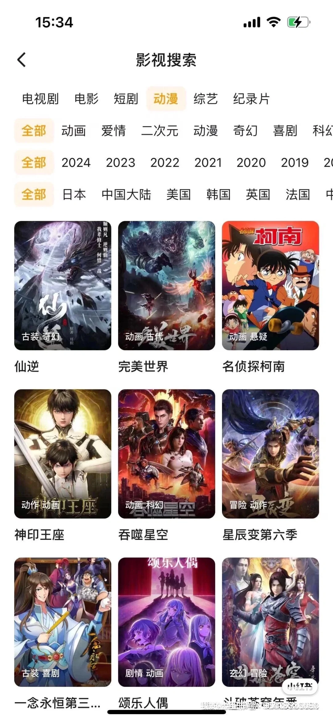 绝绝子🎶📢推荐宝藏小甜剧🌈免费追剧