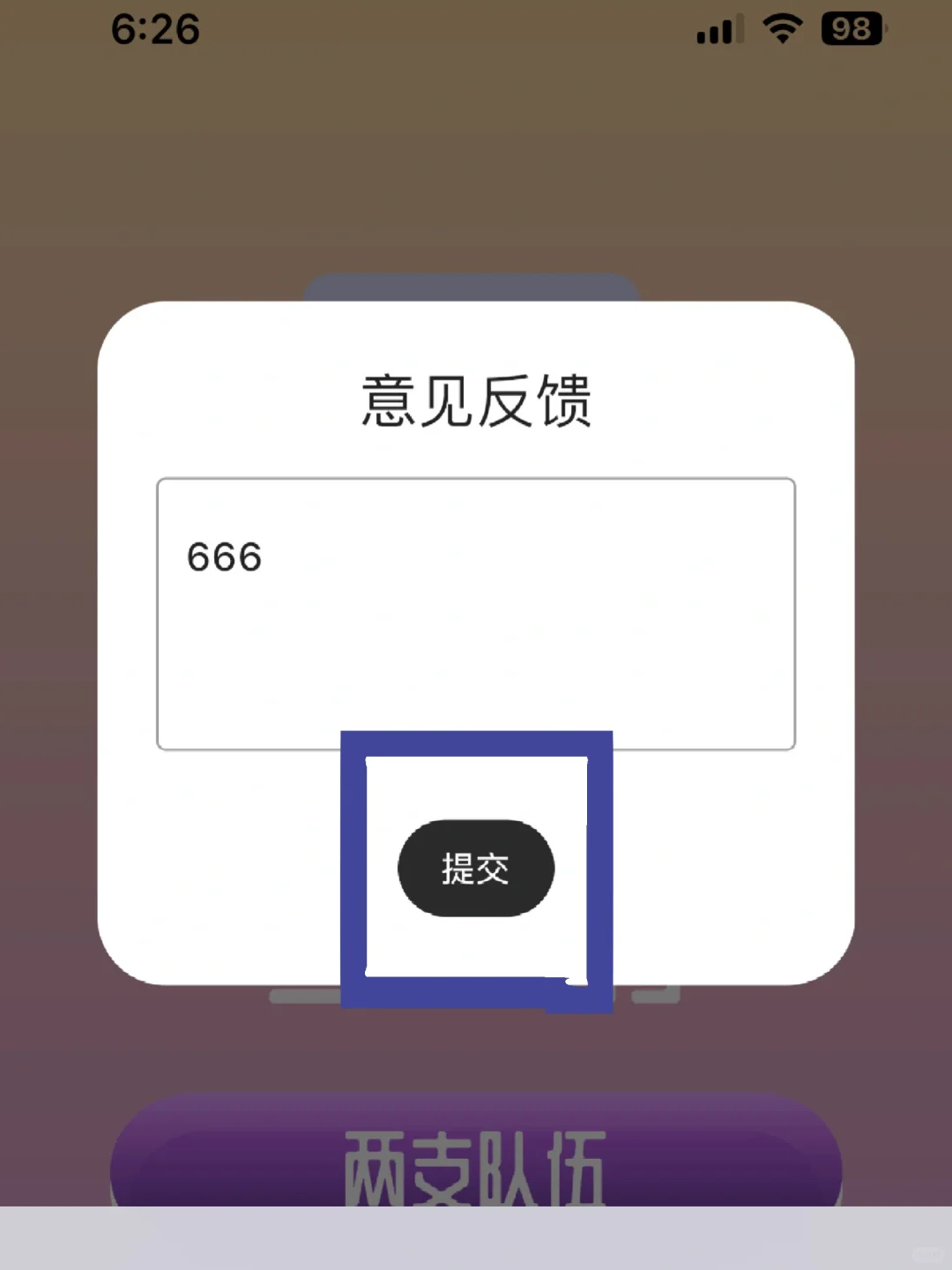 小狐狸👉橘子同款🈶弹幕