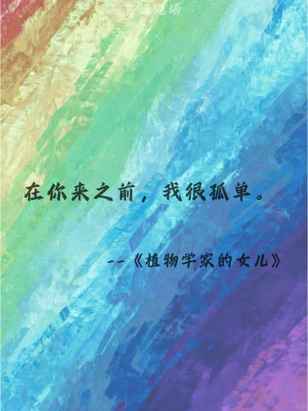 姛电影中那些刻骨铭心的台词！