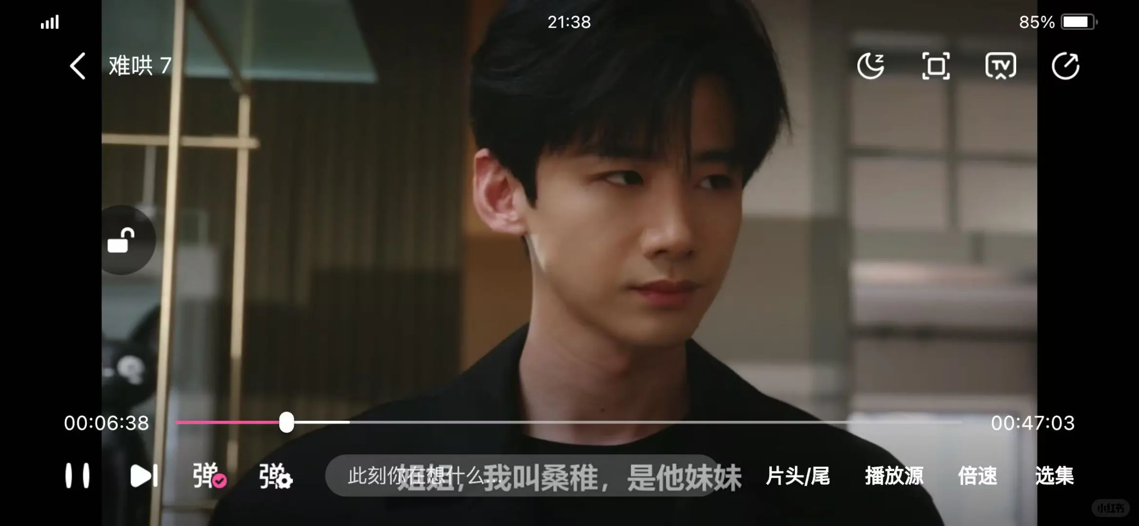 不会吧❗️还有人不知道宝藏APP❓