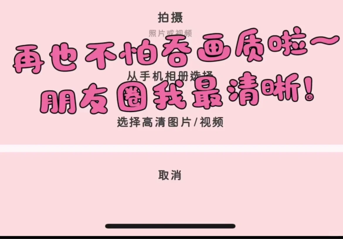 IOS 真的后悔用了这个定制v