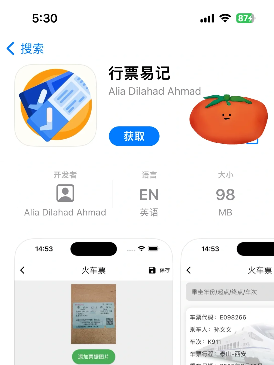 小柿子❗️iOS看剧必备