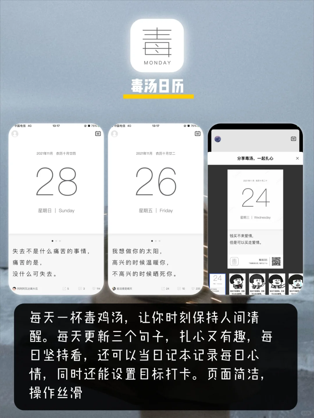 高级女生手机里APP🔆漂亮女孩都在用