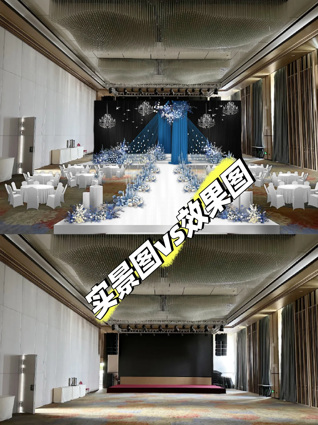 婚礼人必备软件，零基础出图，素材日更