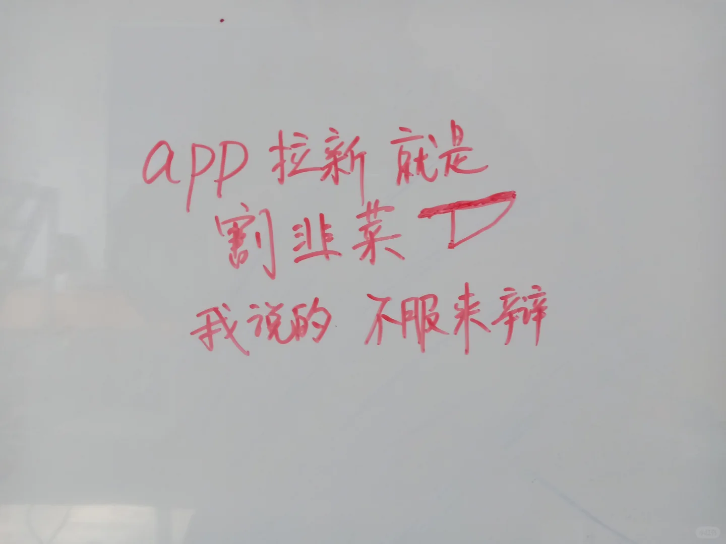 app拉新渠道免费