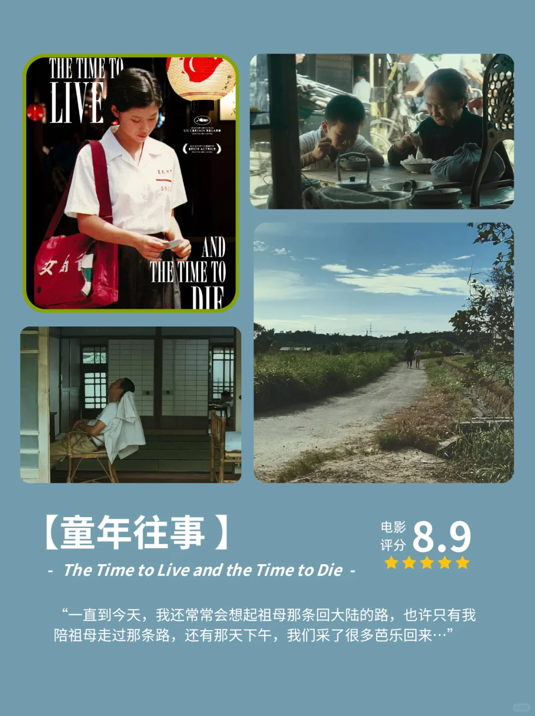 待业一年，被电影拯救的焦虑、孤独、伤痛瞬间