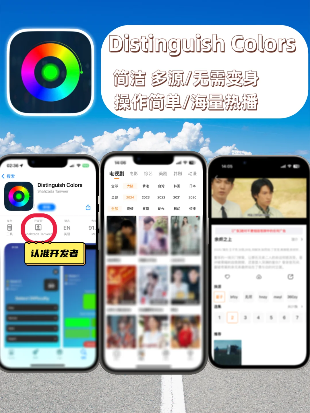 苹果IOS追剧必备，爱看剧的宝子们有福啦😘😘