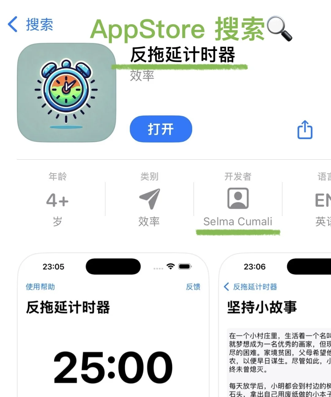 免费看剧app（iOS)