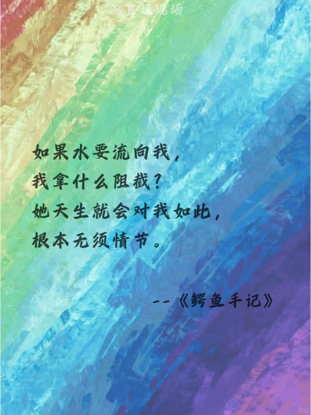 姛电影中那些刻骨铭心的台词！