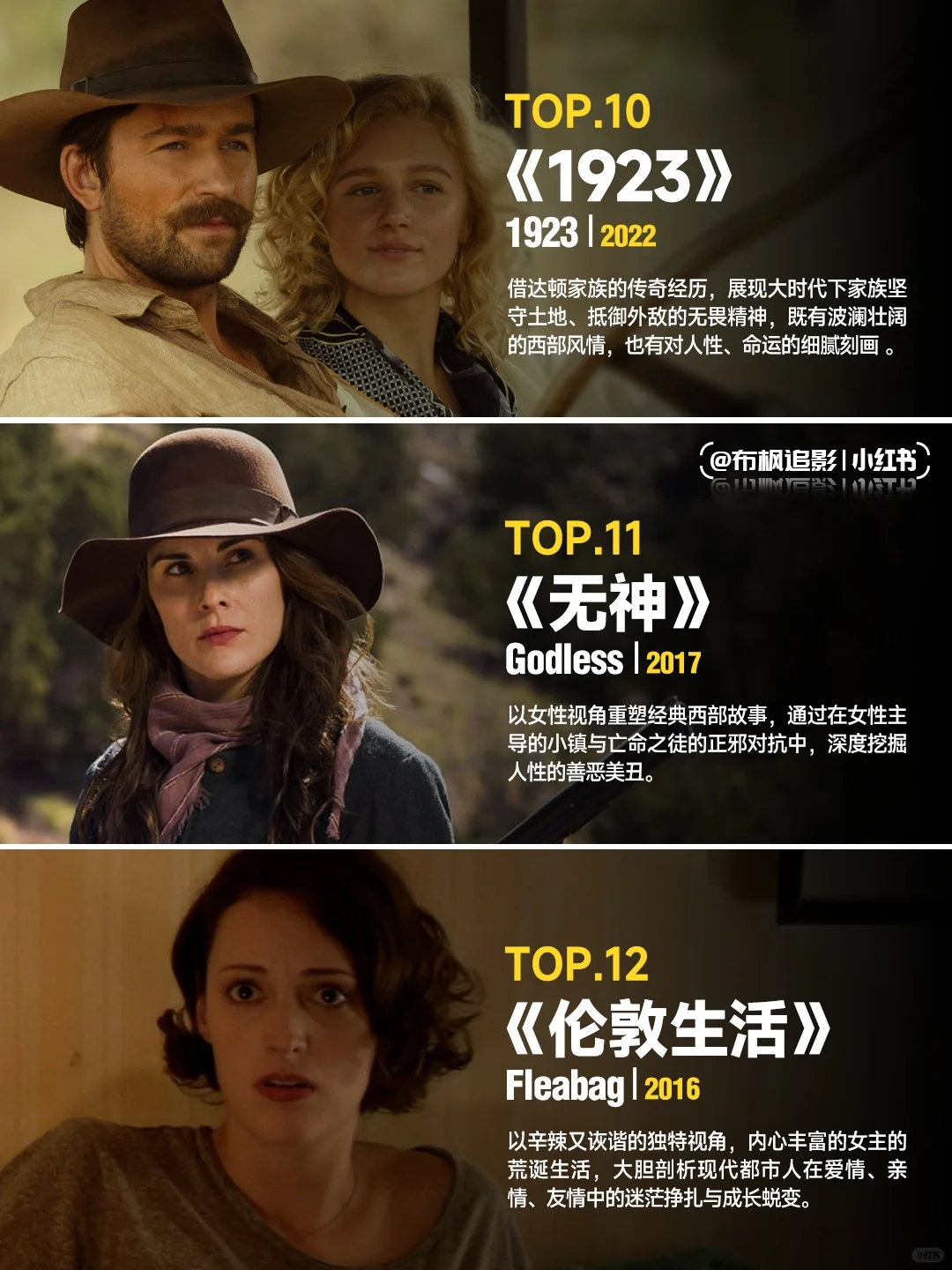 超过瘾英美剧，尺度是小问题，过瘾才最重要