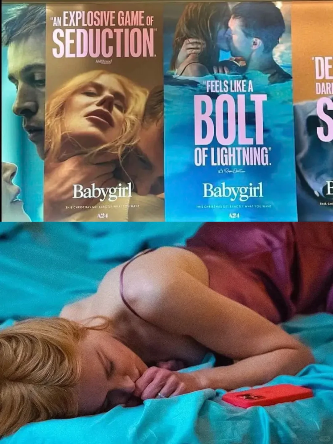 《babygirl 》｜ 妮可的致命诱惑，深夜慎点