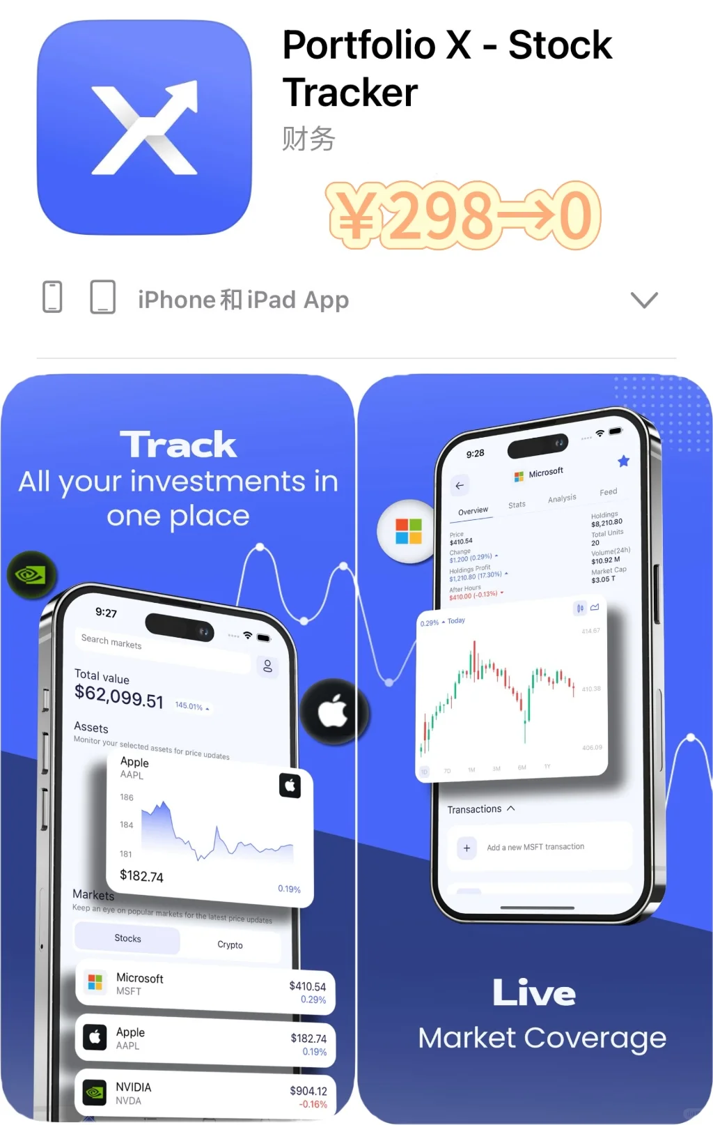 2025.2.19丨App Store每日限免