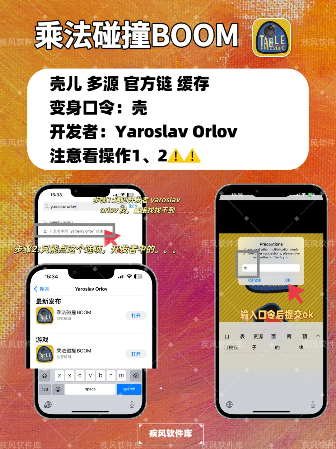 IOS苹果免费追剧神器📺手慢无
