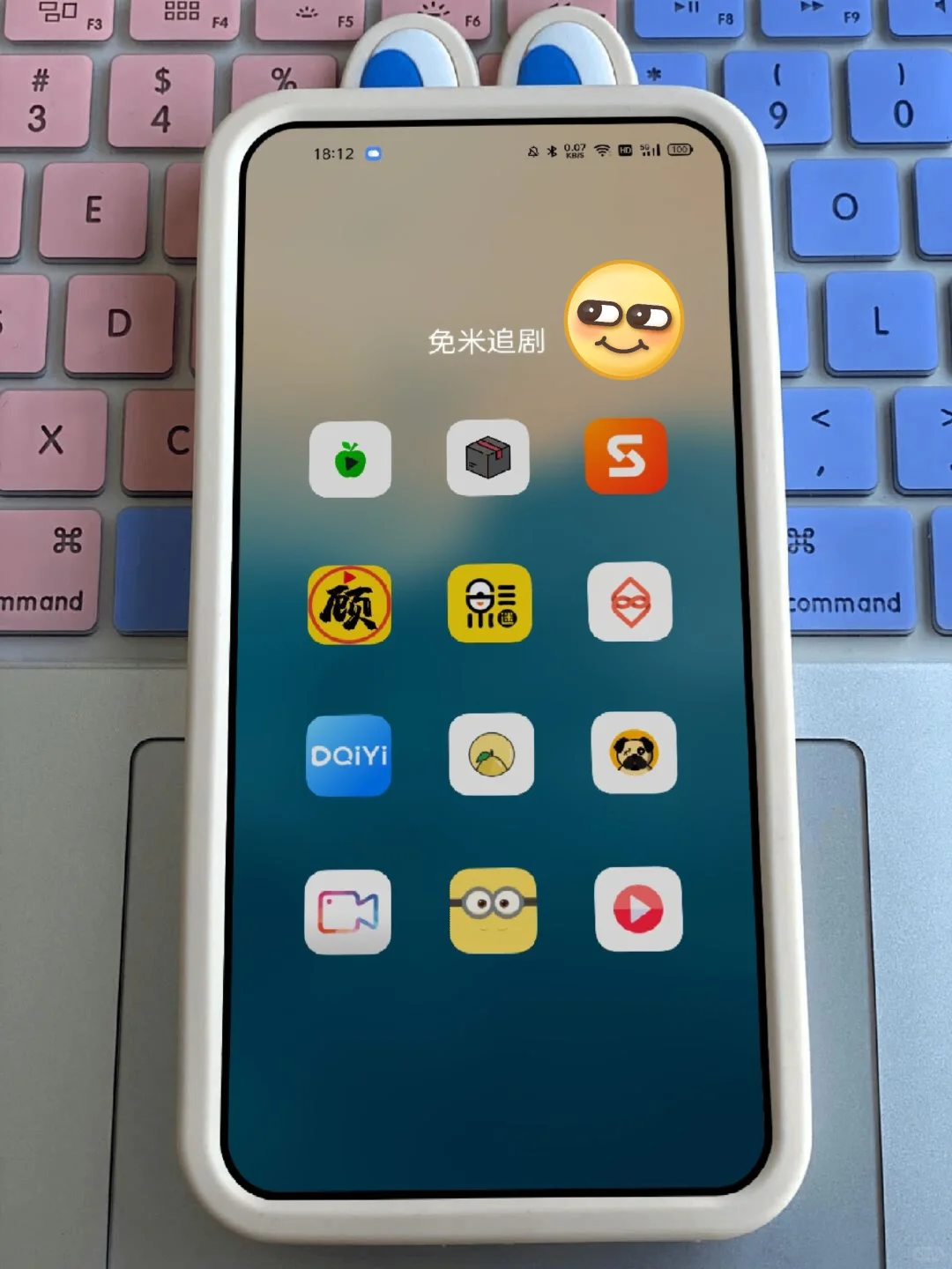 好用追剧app（平替🍊）