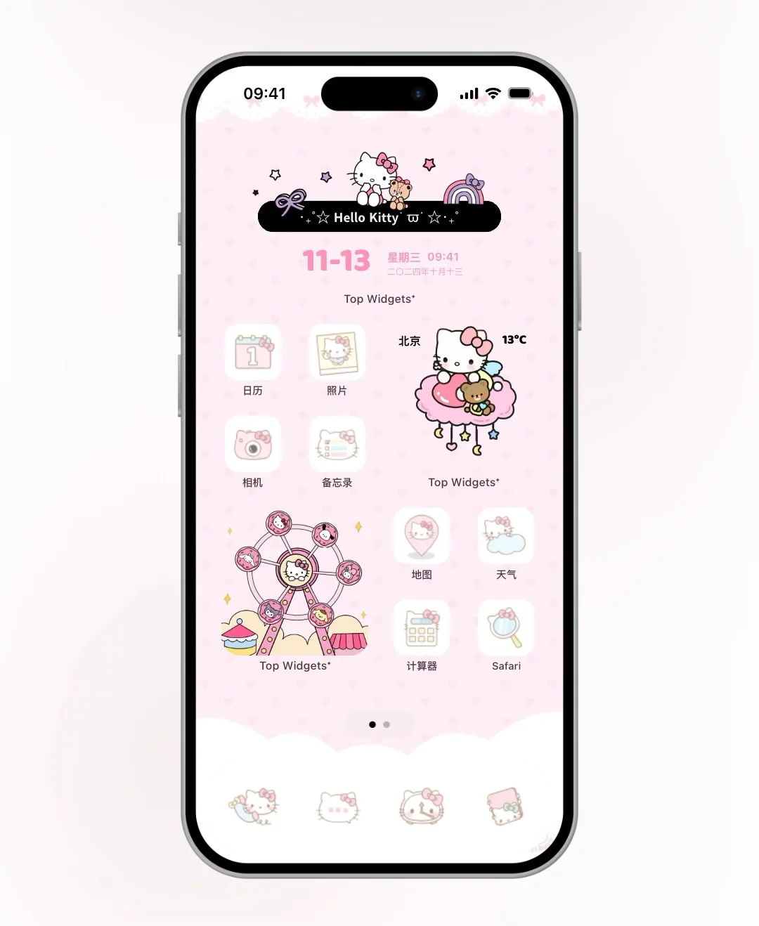 Hello Kitty主题小组件教程来啦!