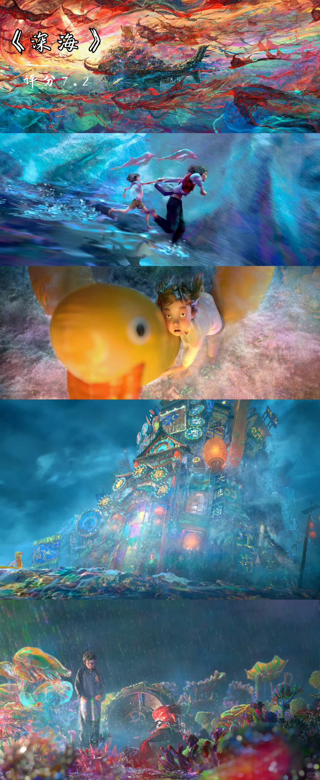 绝美🔥9部好看到想哭的中国风国漫电影