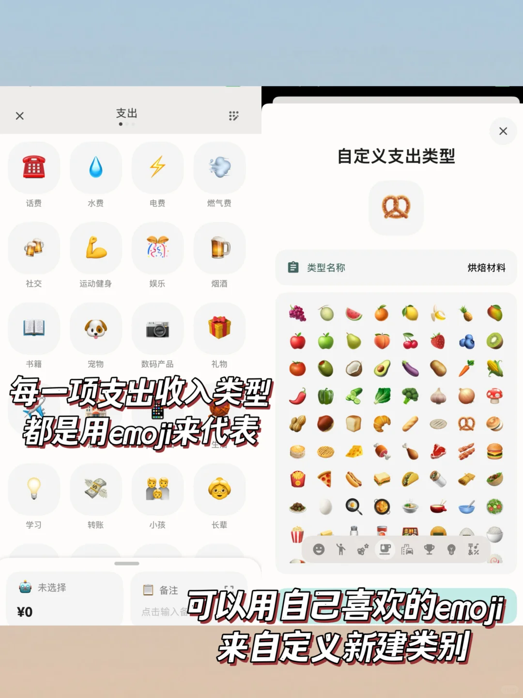 拒绝花里胡哨！太爱这个极简风记账App了！！