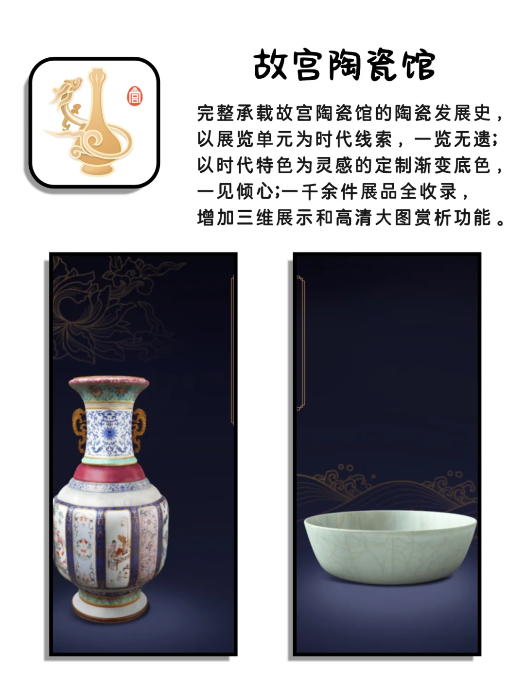 好用到哭神仙宝藏app