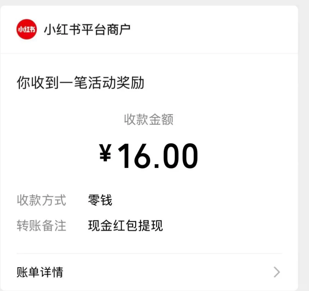 小小小小红薯签到领红包🧧~~~