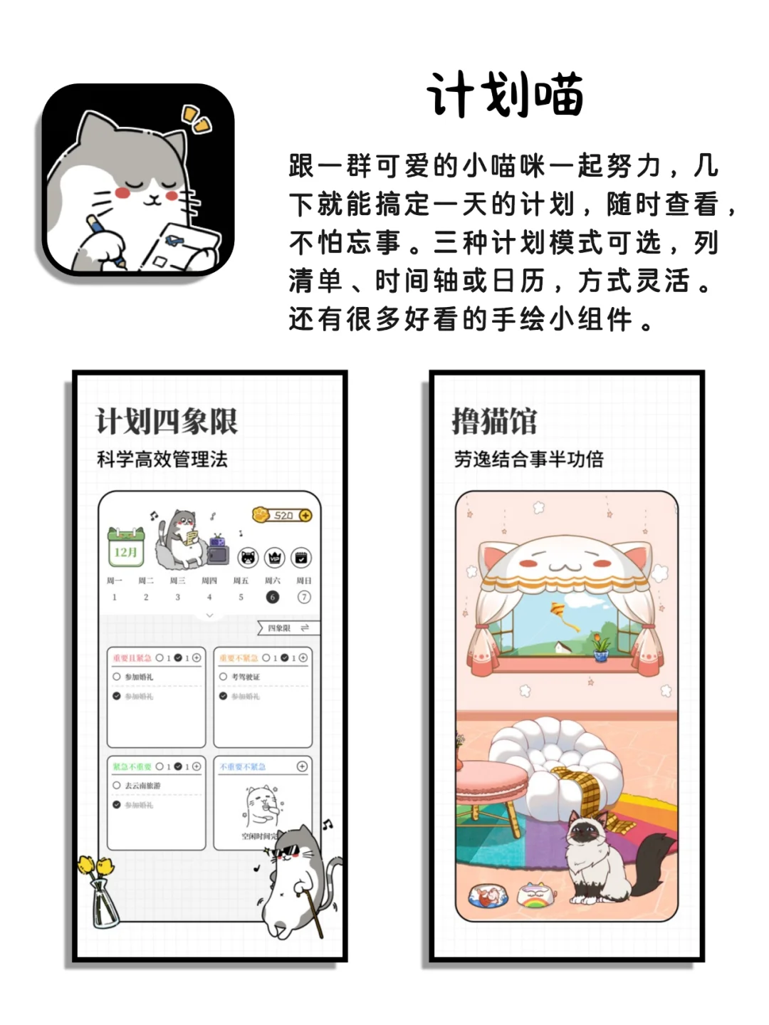 好用到哭神仙宝藏app