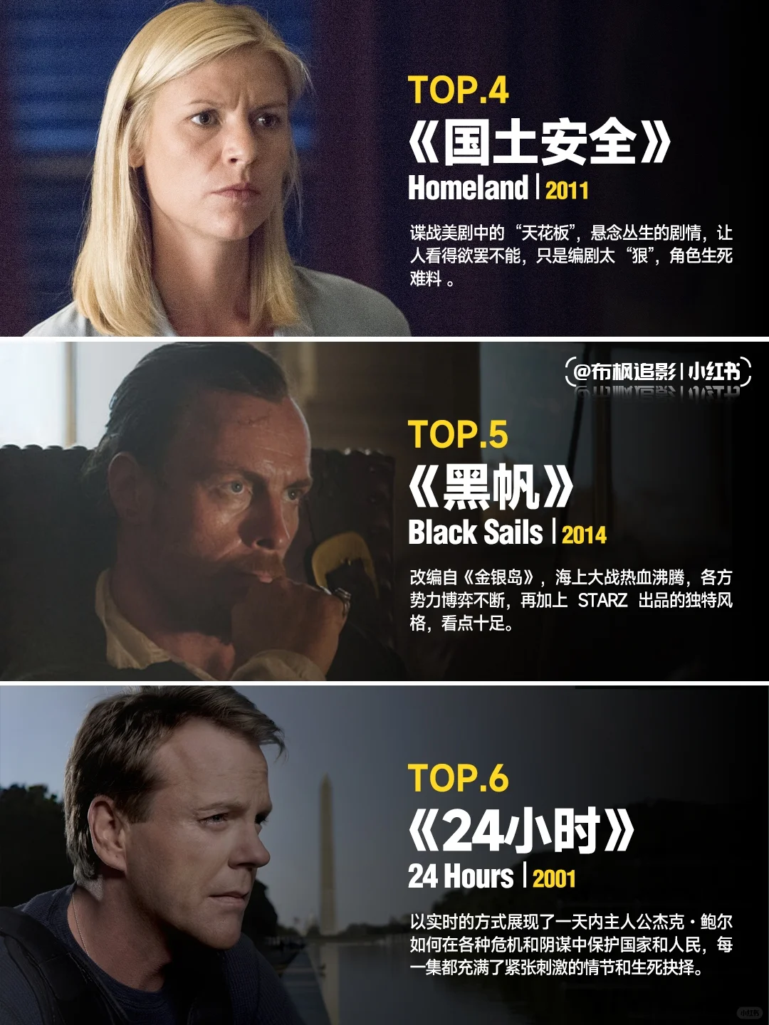 超过瘾英美剧，尺度是小问题，过瘾才最重要