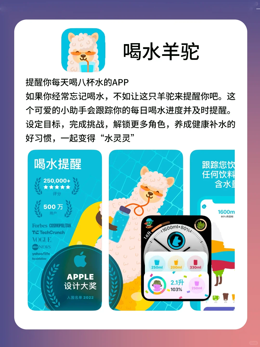 Apple Watch必装APP!!少一个都不行