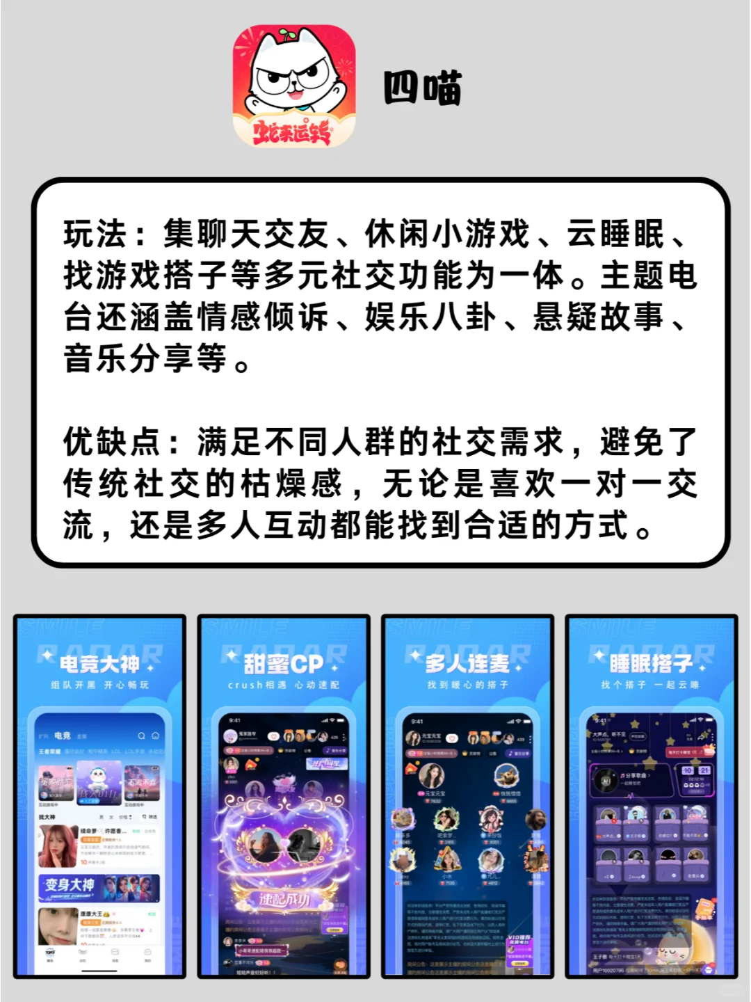挖到宝了！这几款 APP 好用到我想尖叫😲