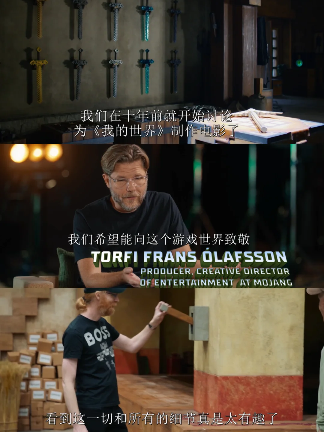 老天奶❗️我的世界电影版真的来了‼️