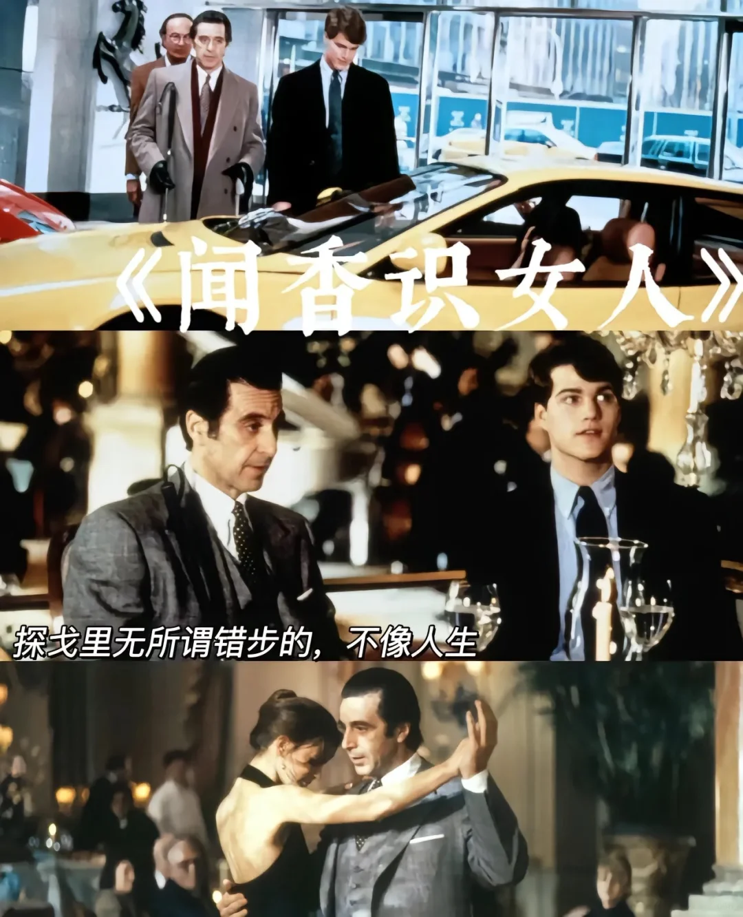 🎬提升情商必看!10部经典电影推荐🌟