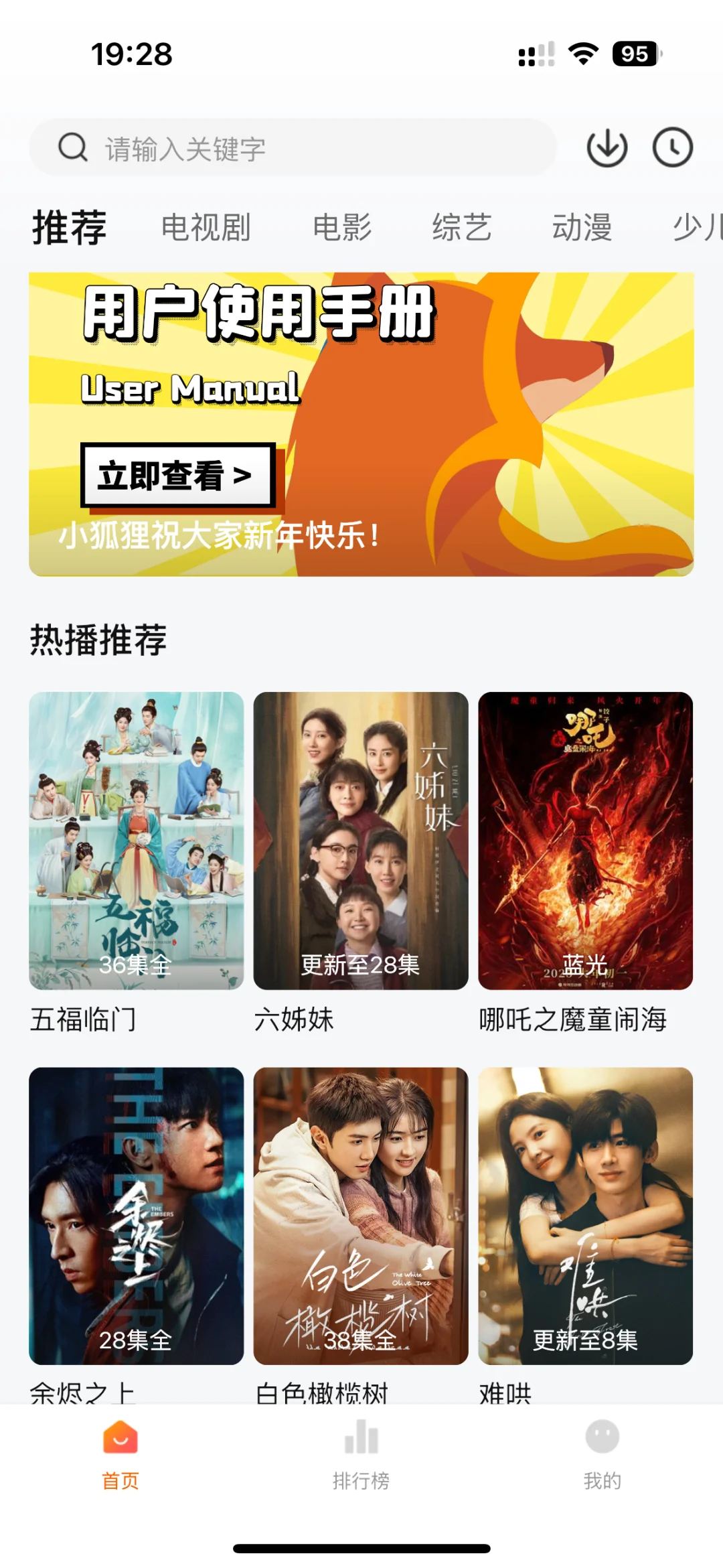 橘子平替终于找到了！有弹幕