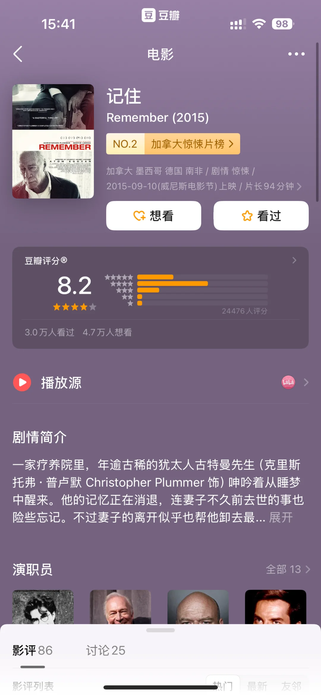 悬疑党速码！这10部冷门9分神作！