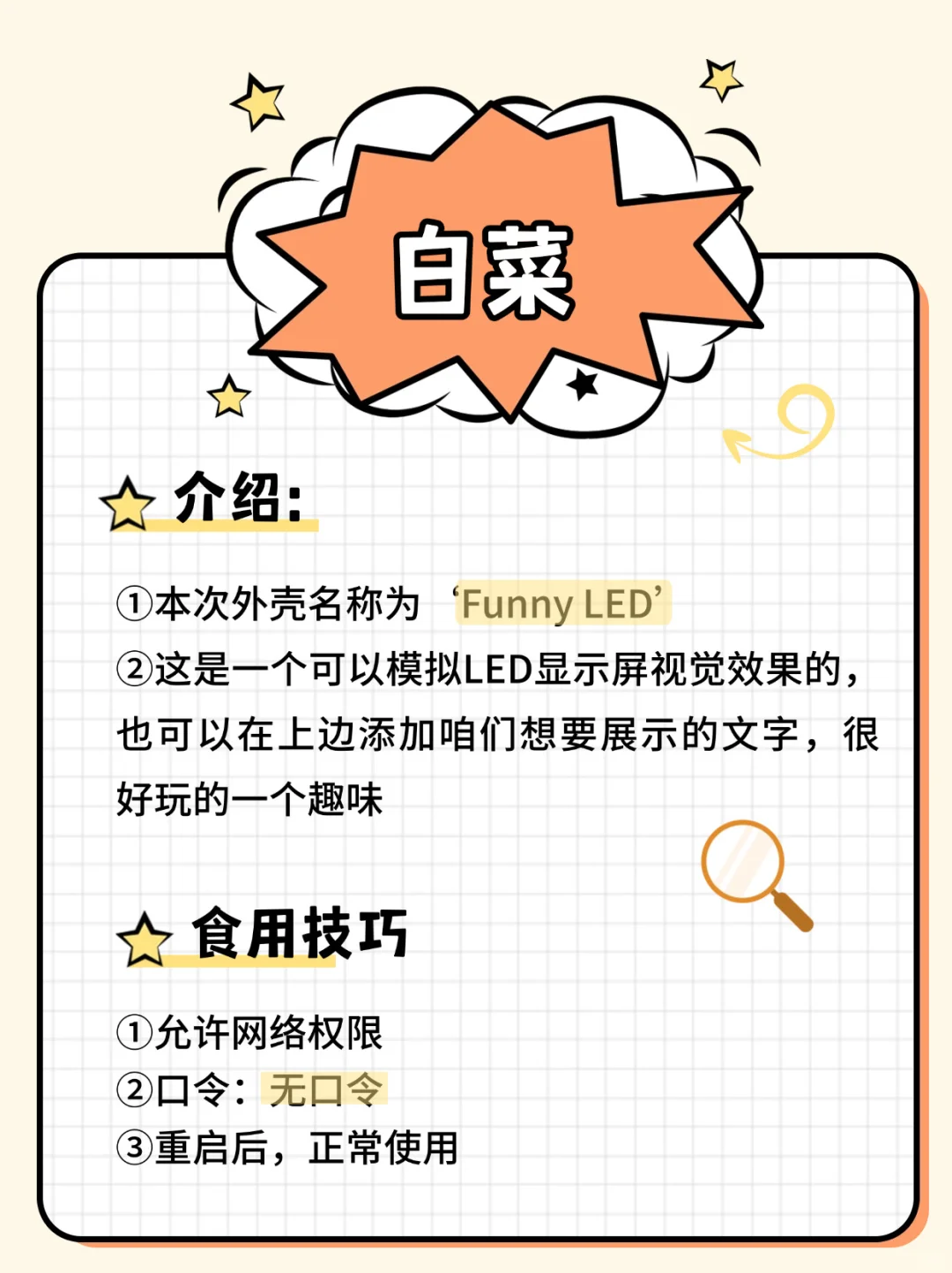 如何小众追剧？！我找到了9款！