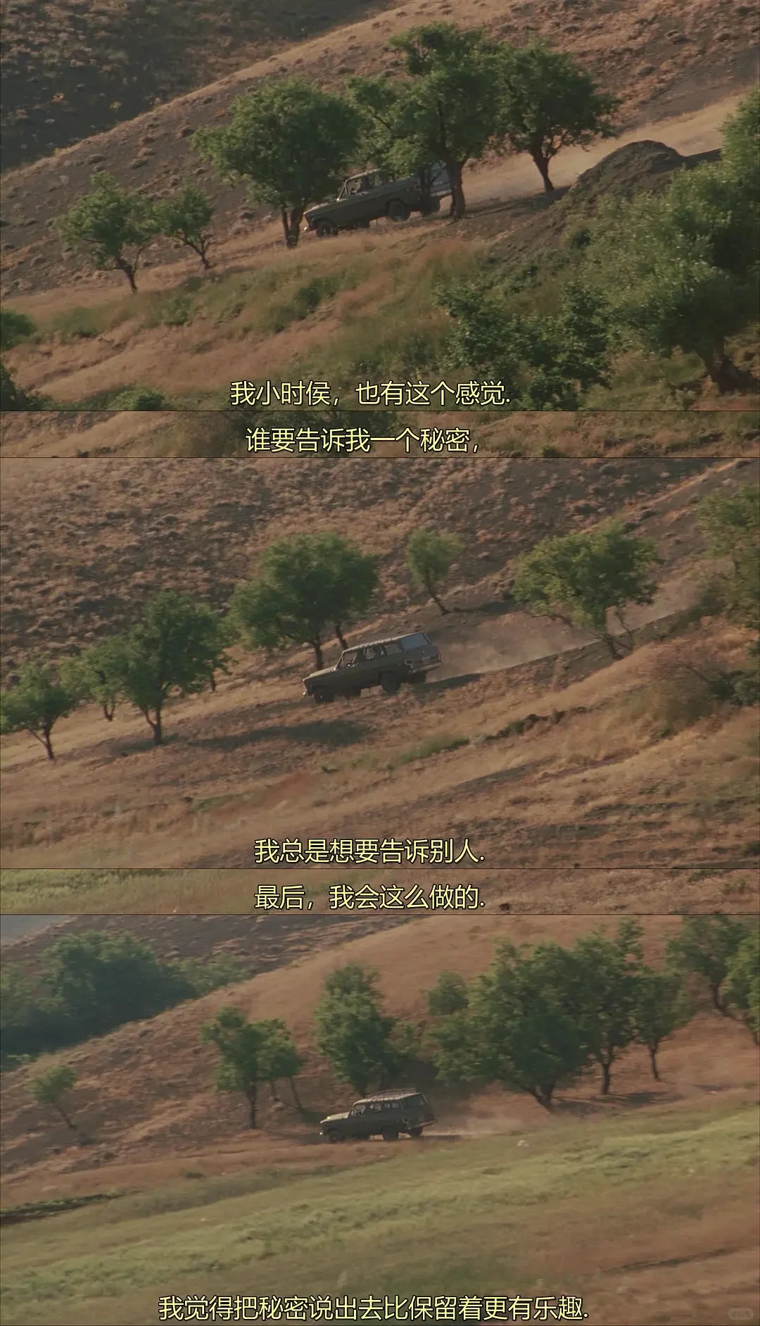 😭想告诉全世界这部电影真的太绝了‼️‼️