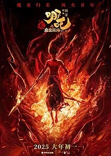 2025必看电影清单🎞️｜一起陪孩子看电影！