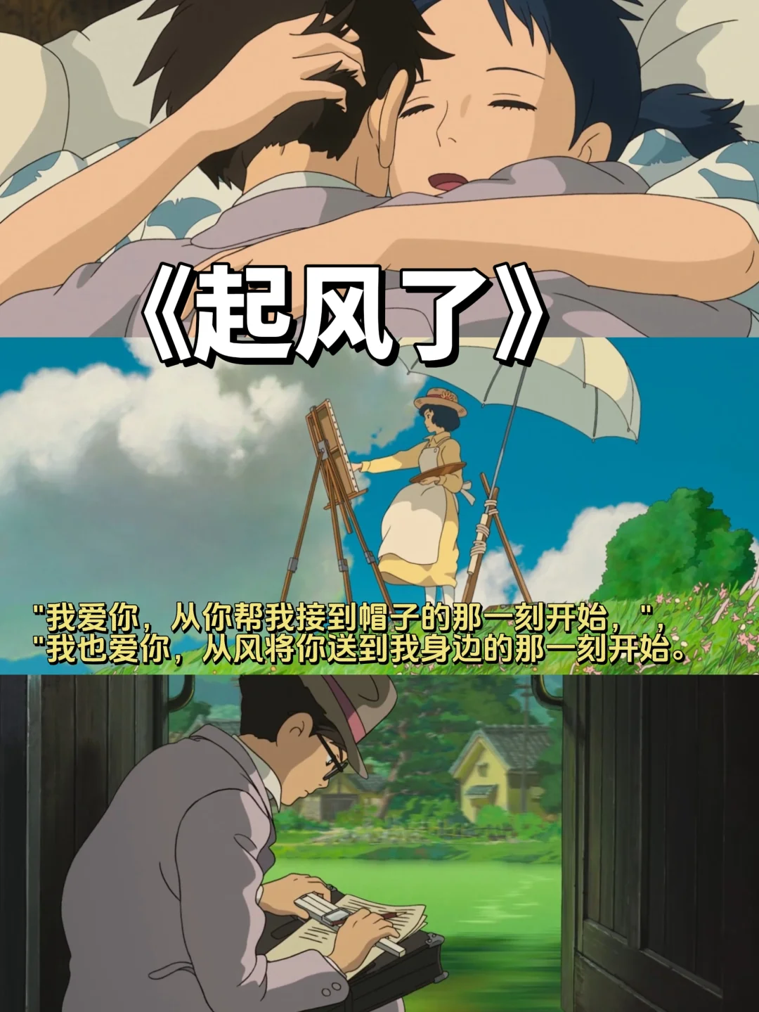 40部🔥宫崎骏治愈系动漫｜收藏好陪孩子看