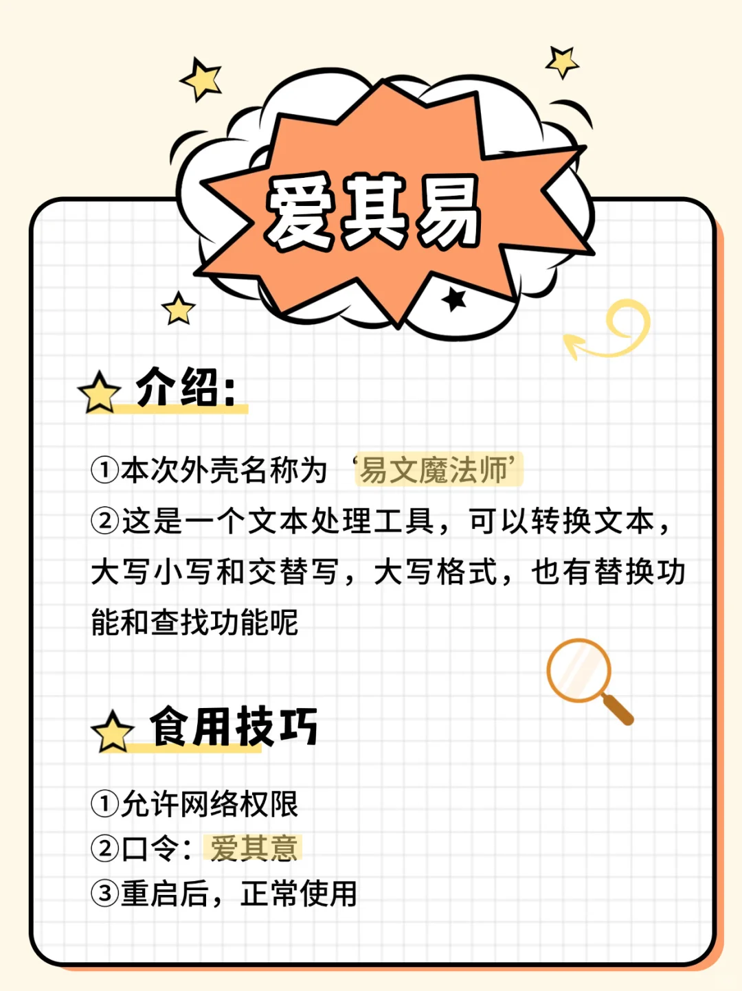 如何小众追剧？！我找到了9款！