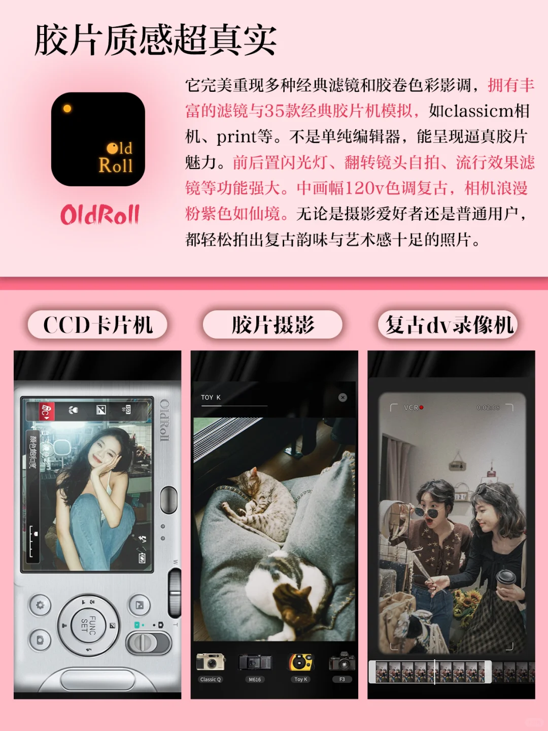 女生拍照必备神器📸手机秒变拍立得‼️