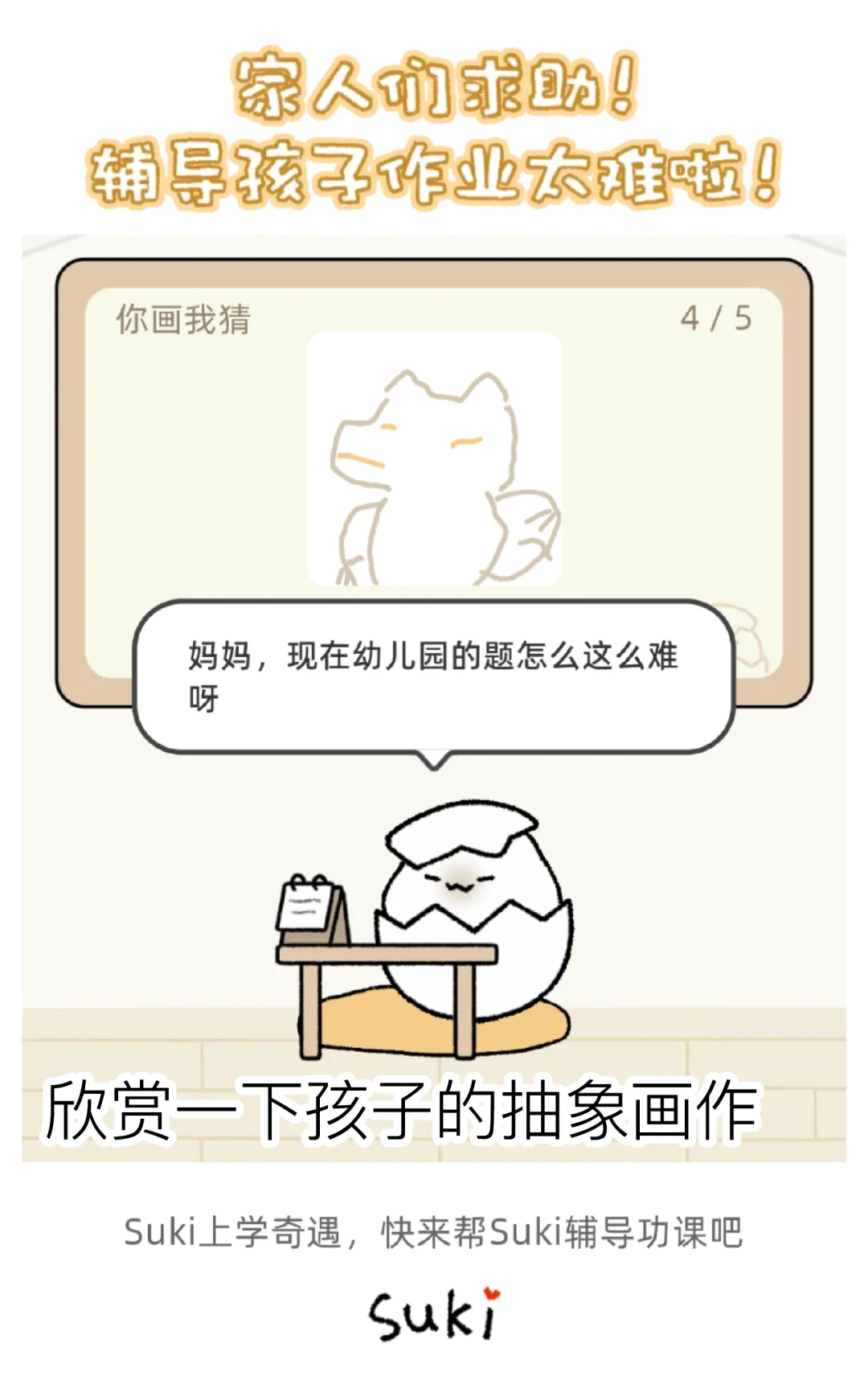 被这个软件种草啦～