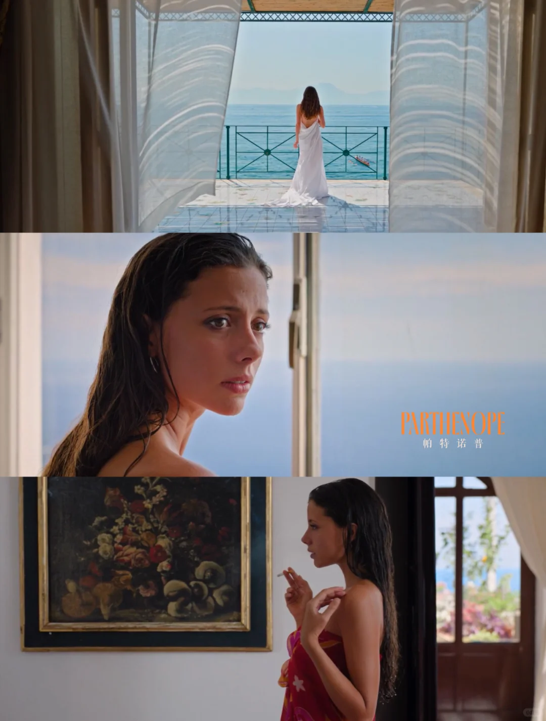 意大利人也有自己的《风流一代》！戛纳佳片