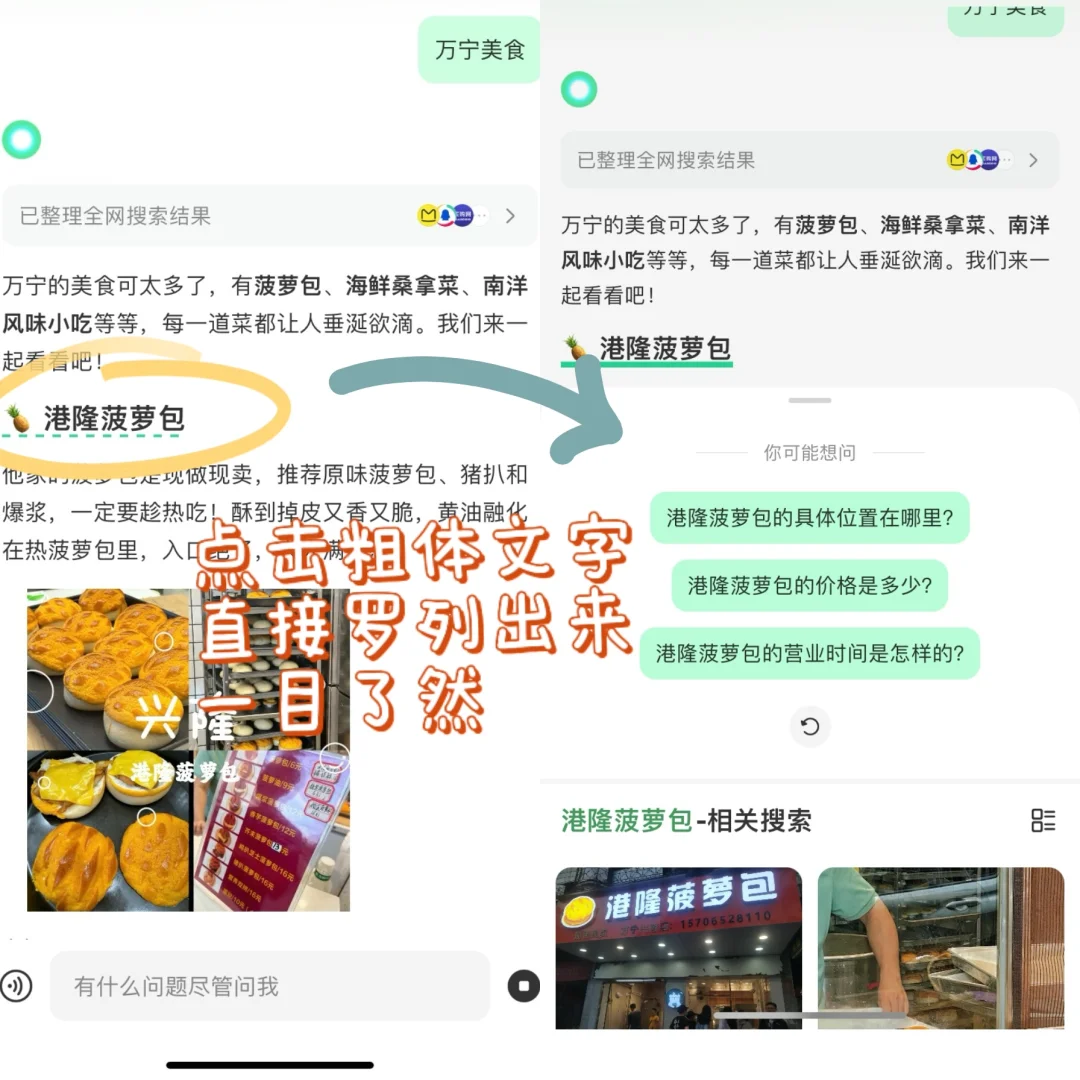 懒人出门旅行有它就够了！！